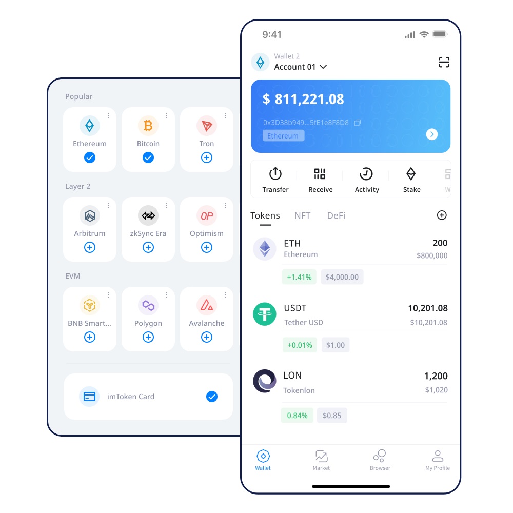 艾达可以提到imToken——区块链世界的两大巨头
